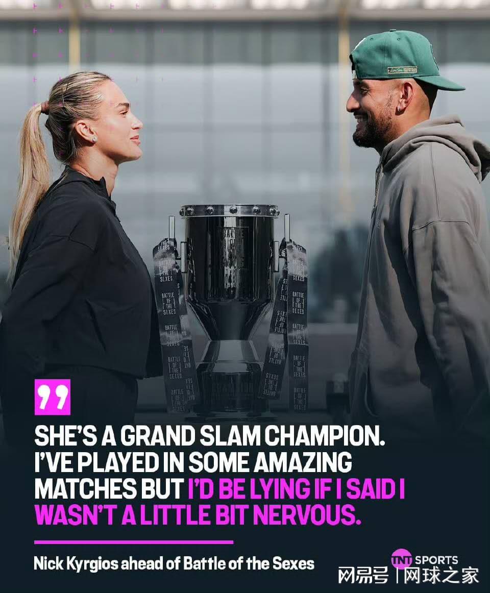 开云APP-科内称性别大战是噱头，缩小场地荒谬至极，金夫人亦发声怒斥