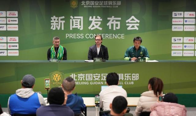 kaiyun-聚焦｜北京国安俱乐部新任体育总经理和新任主教练就职发布会