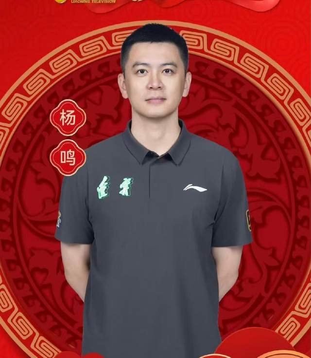 kaiyun-杨鸣：球队投入资金不小成绩差是我的责任，球迷批评对我触动很大