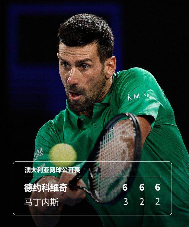 开云-【早报】冬窗第二签！格伊下树！