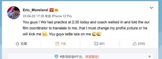 开云体育-【夜读】蔡老板冤不冤？2.6亿美元换来的是被横扫