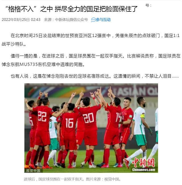 开云体育-【聚焦】比分拼劲难掩尴尬 脸面仍需一点一点踢回来