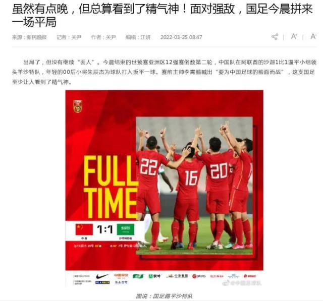 开云体育-【聚焦】比分拼劲难掩尴尬 脸面仍需一点一点踢回来