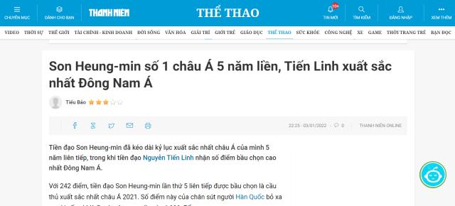 开云官网-走红东南亚!越南泰国印尼媒体纷纷报道亚洲金球奖