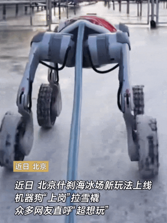 kaiyun-“打出溜滑”火出圈！网友：东北人的胯骨轴自带稳定系统