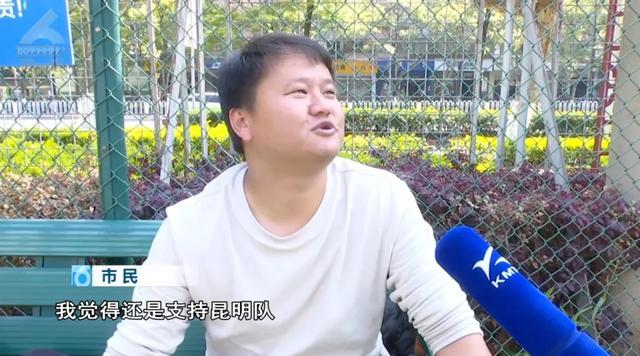 开云官网-还有票！本周六，昆明战版纳！