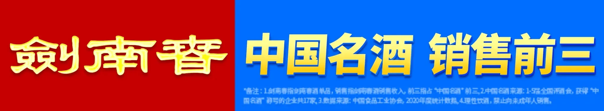 开云-英足总公布25-26年2月佣金情况，切尔西支付6510万位居第一